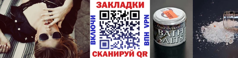 Где можно купить наркотики Кудрово Амфетамин Cocaine Alpha PVP МЕФ Гашиш Каннабис