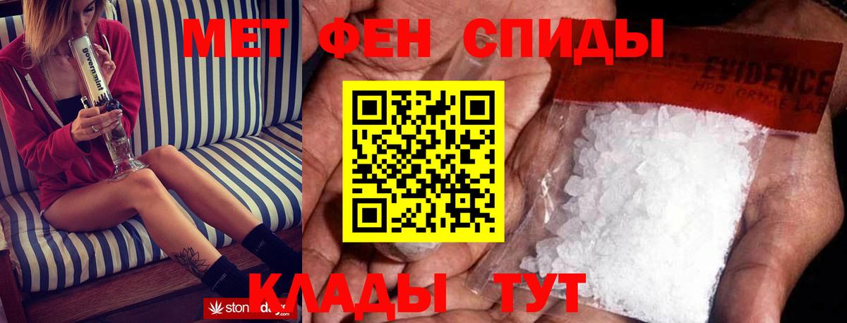 Амфетамин  Вход с VPN  Кудрово  Амфетамин VHQ 