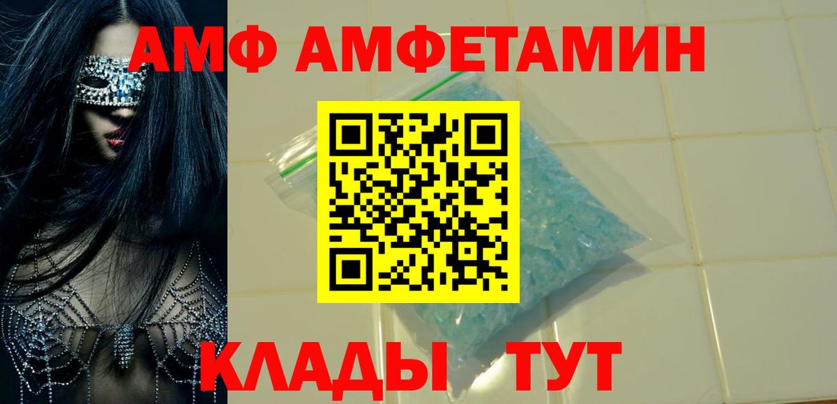 Amphetamine 98% Кудрово