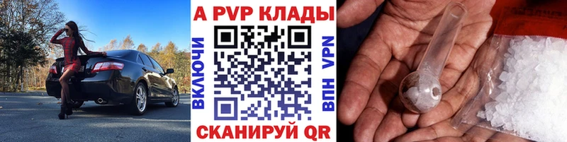 OMG зеркало  наркота  Кудрово  Альфа ПВП Crystall 