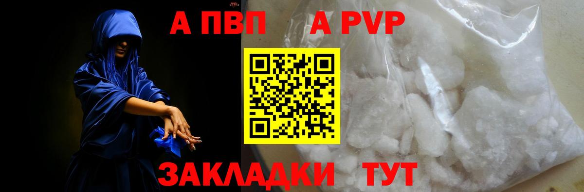 Альфа ПВП СК Кудрово