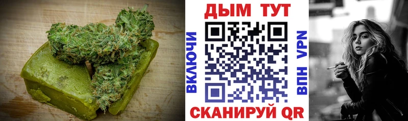 Еда ТГК марихуана Кудрово