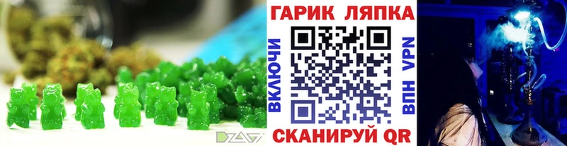 цена Кудрово Canna-Cookies конопля