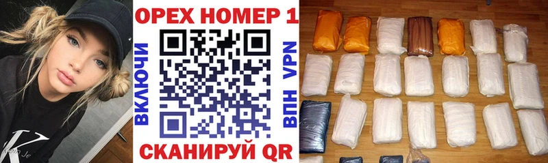 как найти закладки  shop наркотические препараты  КОКАИН 97%  Кудрово 