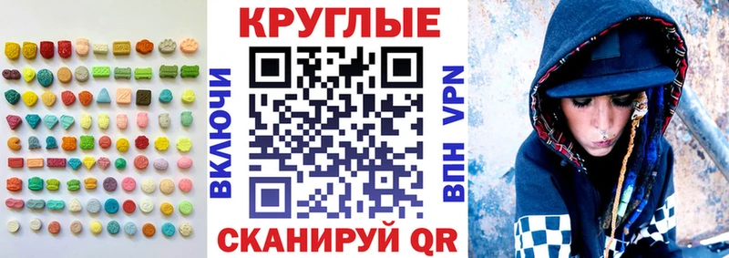 Ecstasy 250 мг  наркотики  Кудрово 
