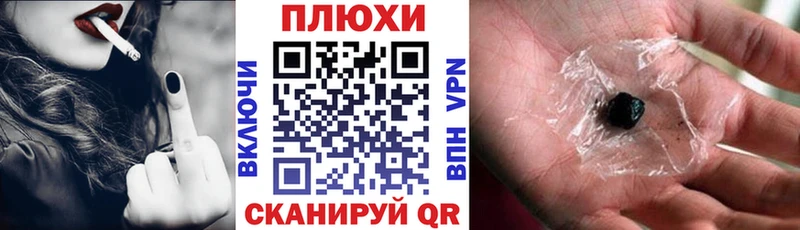 OMG вход  Кудрово  Гашиш hashish 