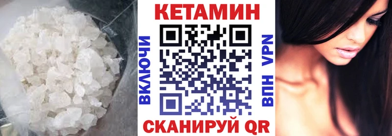 Кетамин VHQ  Кудрово 