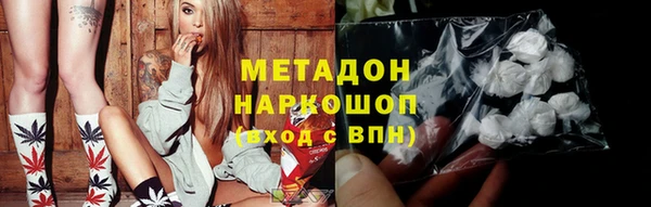 марки nbome Алексин