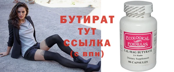 стаф Козловка
