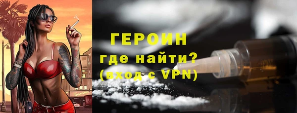 марки nbome Алексин