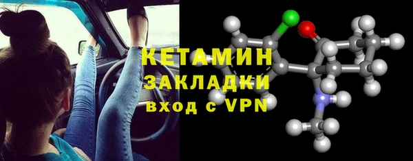марки nbome Алексин