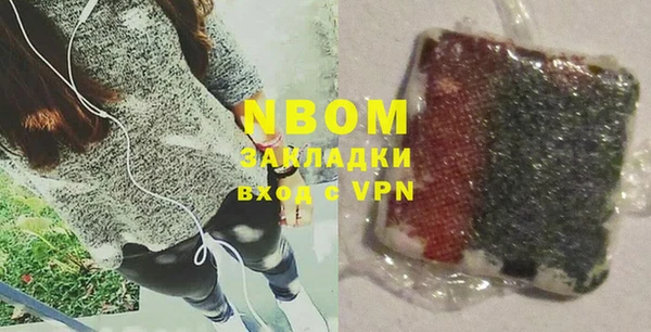 марки nbome Алексин