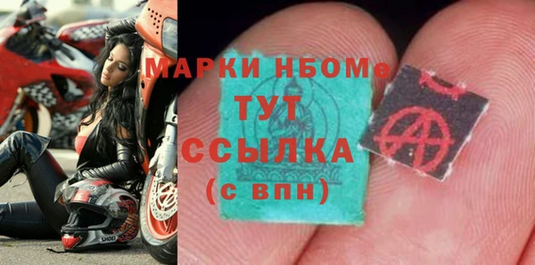марки nbome Алексин