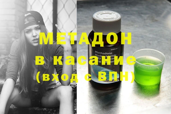 марки nbome Алексин
