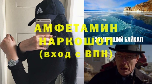 марки nbome Алексин