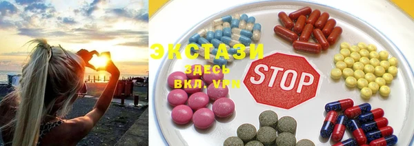 марки nbome Алексин