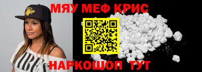 кокаин премиум Кандалакша