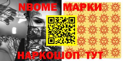 меф VHQ Канаш