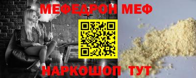 кокаин премиум Кандалакша