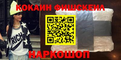 кокаин премиум Кандалакша