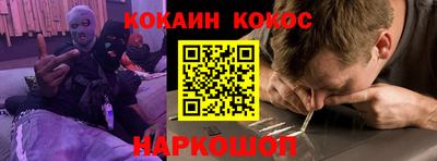 кокаин премиум Кандалакша