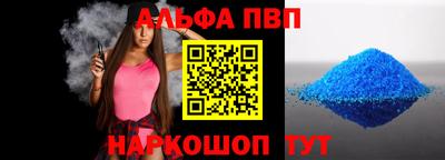меф VHQ Канаш