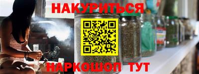 меф VHQ Канаш