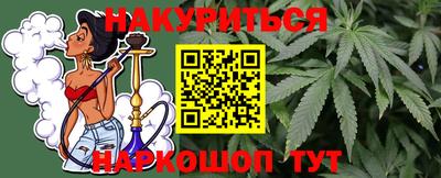меф VHQ Канаш