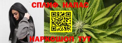меф VHQ Канаш