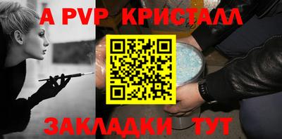 a pvp Камышлов