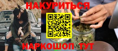 меф VHQ Канаш