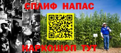 меф VHQ Канаш