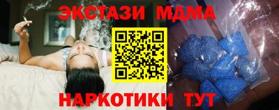 кокаин премиум Кандалакша