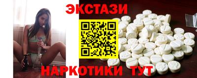 меф VHQ Канаш