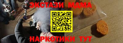 меф VHQ Канаш