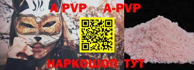 меф VHQ Канаш