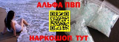меф VHQ Канаш