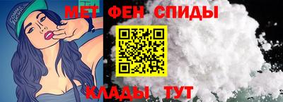 меф VHQ Канаш