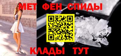меф VHQ Канаш