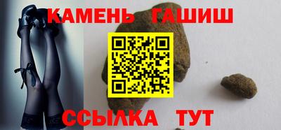 кокаин премиум Кандалакша