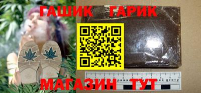 меф VHQ Канаш
