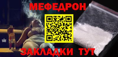 кокаин премиум Кандалакша