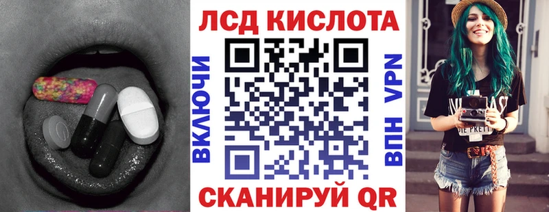 ЛСД экстази ecstasy  Кудрово 