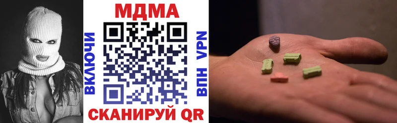 МДМА кристаллы  продажа наркотиков  Кудрово 