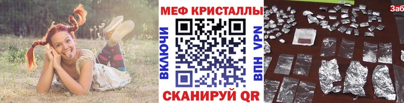 Мефедрон  Кудрово