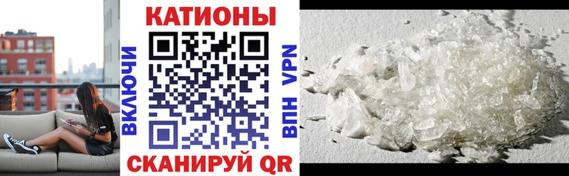 МЕФ mephedrone  купить наркотики цена  Кудрово 