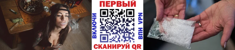 Метамфетамин Декстрометамфетамин 99.9%  МЕГА   Кудрово 