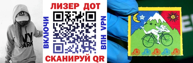 Марки N-bome 1500мкг Кудрово
