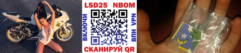Марки N-bome 1,8мг  Кудрово 