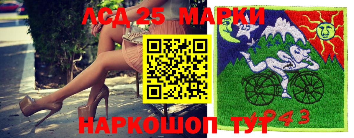 Кудрово  Наркотические марки 1,5мг  Наркотические марки 1,5мг  Вход с VPN 